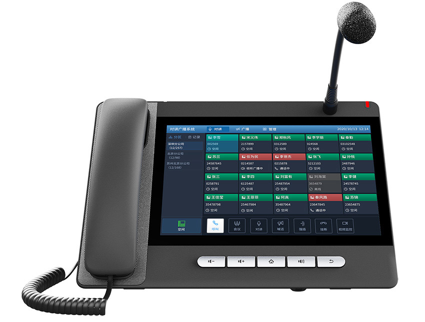 You Recently Viewed Fanvil A32i Android Touch Screen Console IP Phone Image